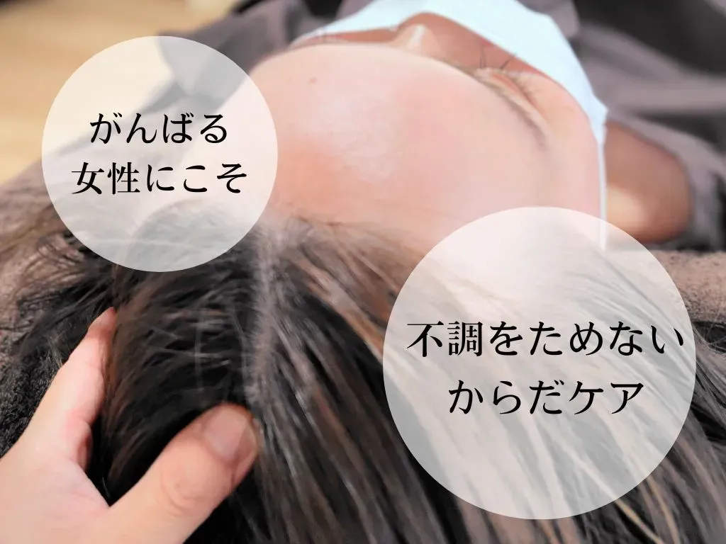はりきゅう和巡