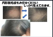 からだの治療院おあしす