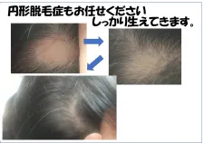 からだの治療院おあしす