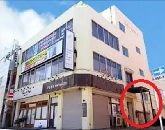 KONOHA はりきゅうマッサージ