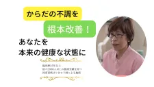 有理はりきゅう室