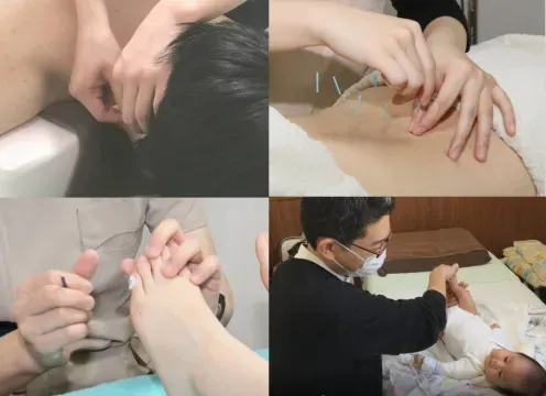 はりきゅう誠心堂接骨院