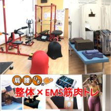 淡輪駅前はり灸院