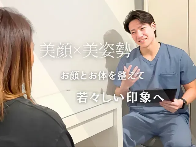 ～美容鍼と体の整えサロン～oasora【オアソラ】