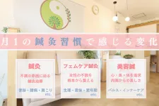 《最高の老後【生涯現役】を目指せる》木のえ鍼灸整骨院/高槻・茨木・北摂