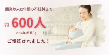 鍼灸治療院 和鍼堂