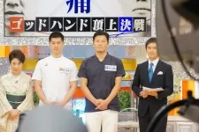 鍼灸王国