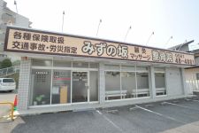 みずの坂鍼灸マッサージ整骨院 整体院