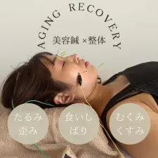 pariwar 美容鍼サロン