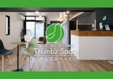 鍼灸指圧 杉下治療院 Thumb'z Space