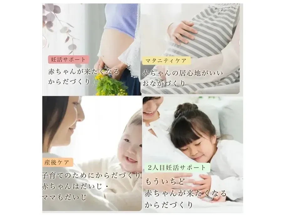 はり灸マッサージ院 with EARTH