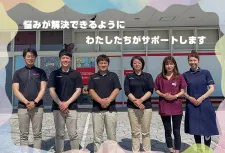 ありす鍼灸整骨院