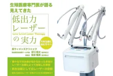 Syuon朱音 鍼灸院