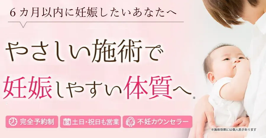 すずらん鍼灸院