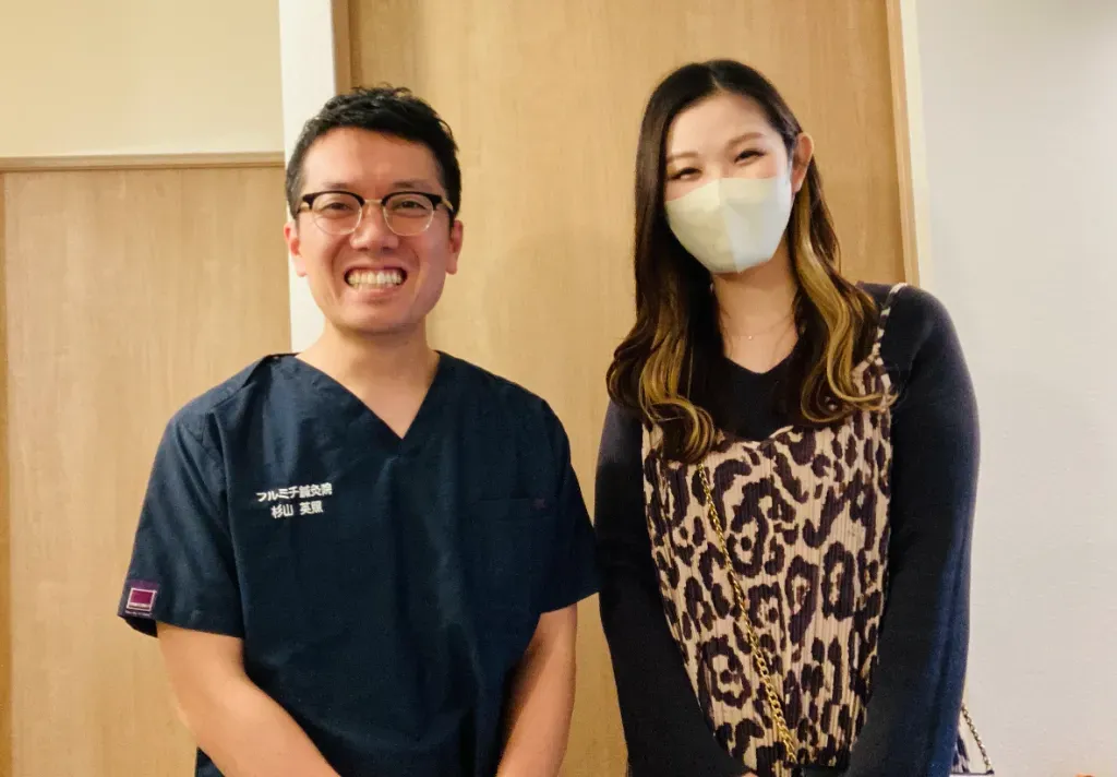 フルミチ鍼灸院