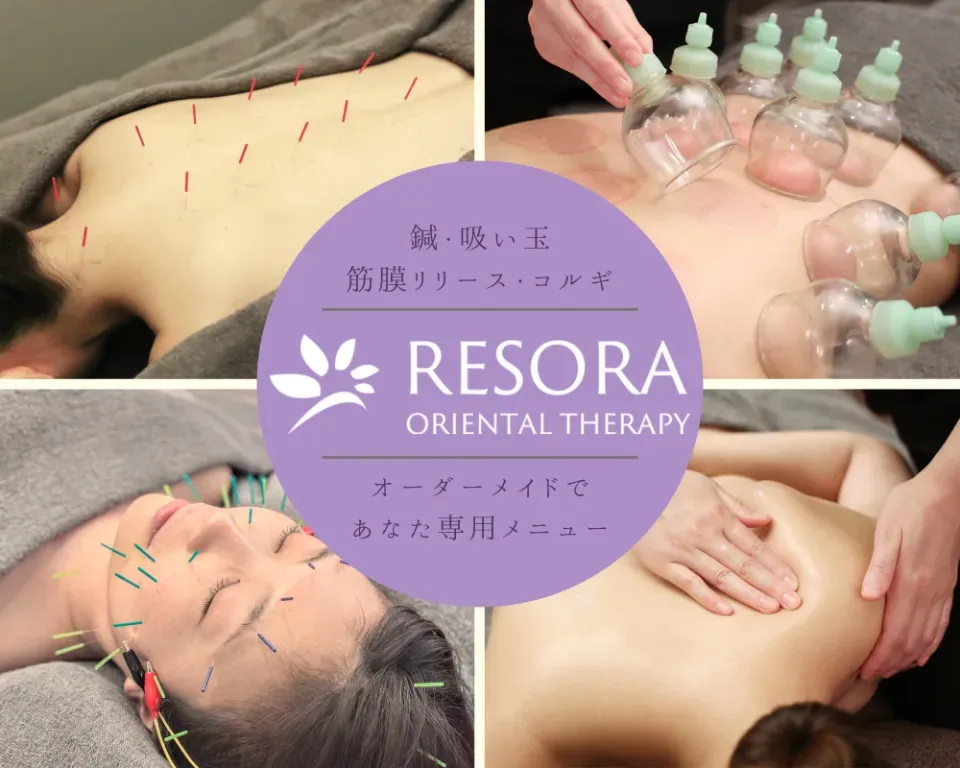 RESORA鍼灸院ーリソラー