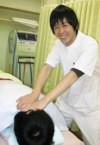 中和鍼灸院