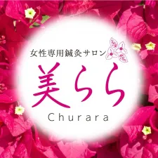 Body Care Salon 美らら(ちゅらら)