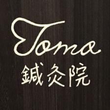 TOMO鍼灸院〜ladies harikyu aroma room〜