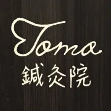 TOMO鍼灸院〜ladies harikyu aroma room〜
