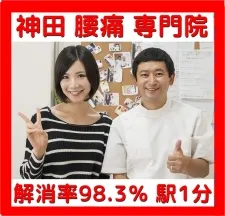 はりまさ堂鍼灸院