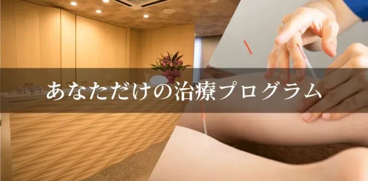 リハビリテーション・フィットネス・コンディショニング からだLab東京 脳卒中後遺症・心疾患・呼吸器疾患・変形性関節症