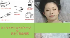 けやき鍼灸整骨院