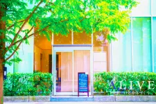 アライブ鍼灸院