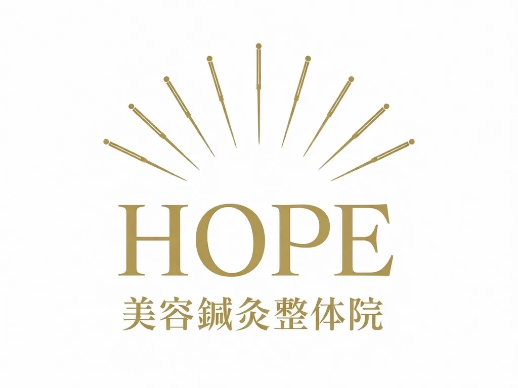 HOPE 美容鍼灸整体院