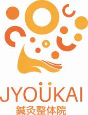 JYOUKAI鍼灸整体院