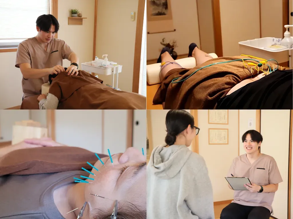 なかむら鍼灸院