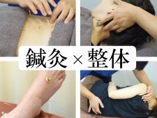 【痛み・しびれ改善の専門院】むとう鍼灸整骨院