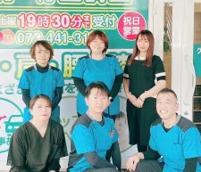 グッドライフ鍼灸整骨院