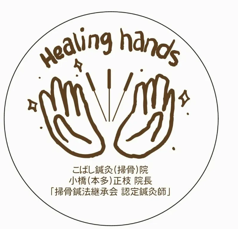 骨格ケレンのお店