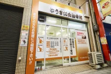 ゆうき鍼灸整骨院