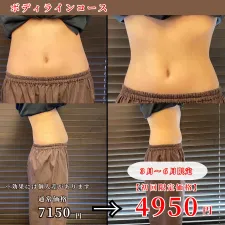 中央区八丁堀サンメディカル鍼灸整骨院