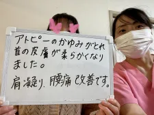 ととろはりきゅう院