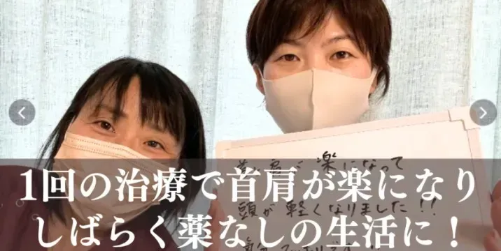 ととろはりきゅう院