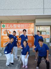 調布エルはりきゅうマッサージ院