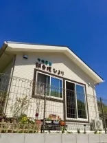 鍼灸院　ひより