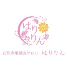 女性専用鍼灸サロン はりりん