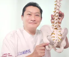 よしたか鍼灸整骨院