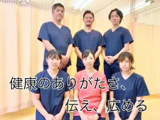 西河はりきゅう整骨院