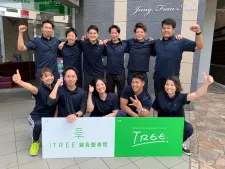 向日市TREE(ツリー)鍼灸整骨院