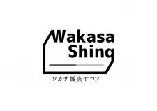 ワカサ鍼灸サロン