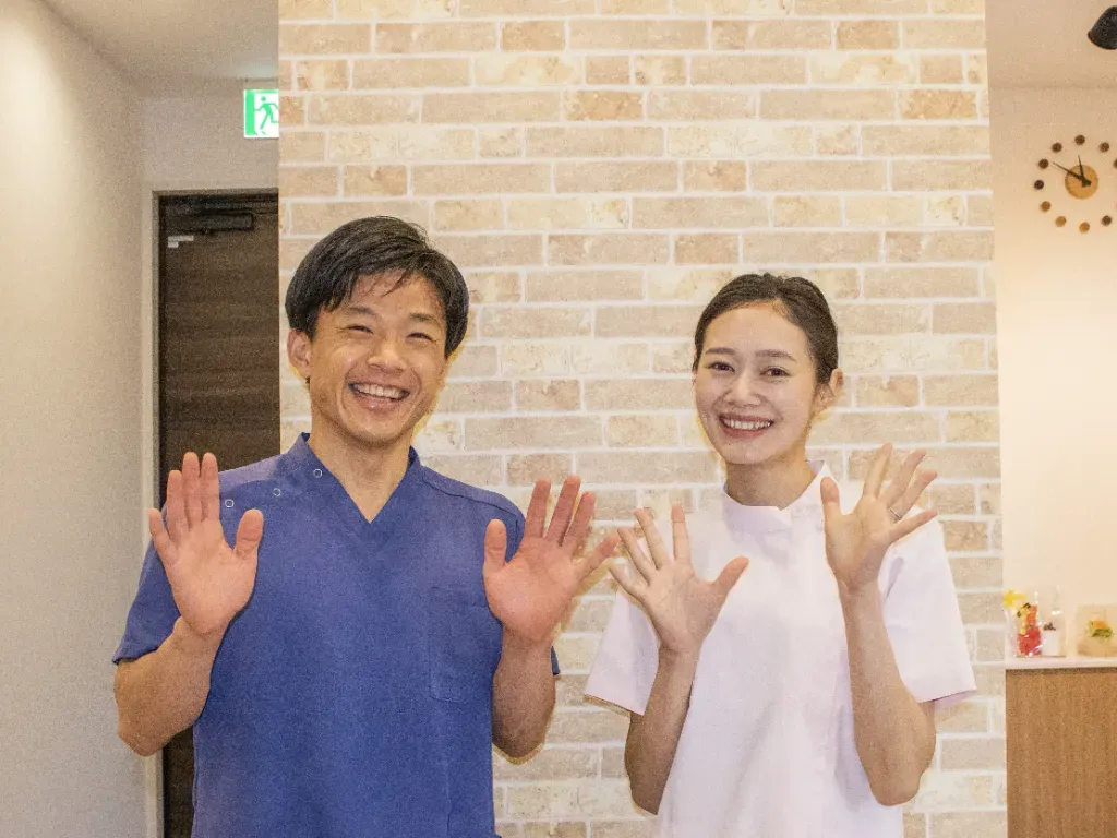 行徳エール鍼灸整骨院