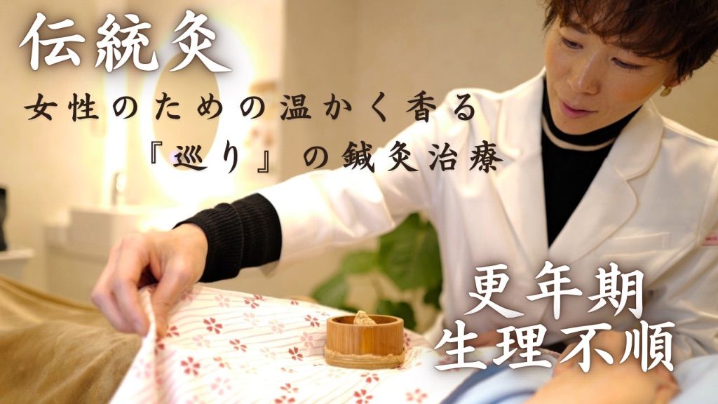 unはさみとおきゅうときどきおはり【アン】