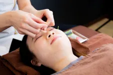 そね健康整骨院