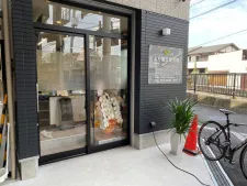 より鍼灸整骨院