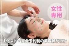 美容鍼とルート治療 iRu 金沢(旧 ハリビューティー金沢)